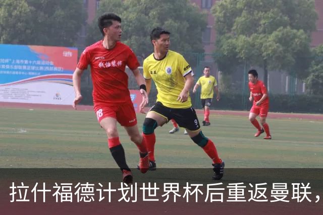 拉什福德计划世界杯后重返曼联，设法续租回巴萨！4000万违约条款名存实亡