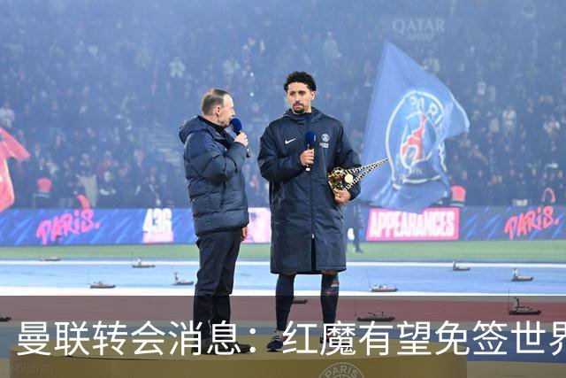 曼联转会消息：红魔有望免签世界杯国门，青训双星或投英超升班马